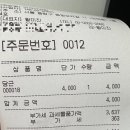 미크닉김밥 이미지