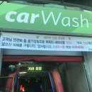 갈마주유소 이미지