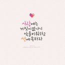 바른하늘캘리