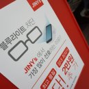 지니스시흥신천점 이미지