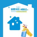 필부서비스 이미지