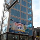 춘천성심약국 이미지