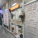 잠실새내역 2번출구 | 잠실새내역 미용실 | 잠실새내 빌드펌 무드영헤어 승희 실장 | 클리닉