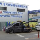 신광자동차공업사 이미지