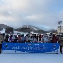 속리산중학교 이미지