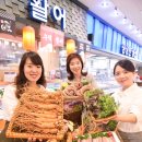 더신선유통 이미지