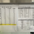 현리터미널화장실 이미지