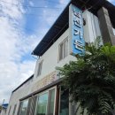 남산숯불가든 | 상주 고추장 석쇠구이 끝판왕!&#34;남산가든&#34; 허영만의 백반기행 맛집 솔직후기