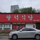 관양중학교 버스정류장 이미지