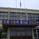 안좌초등학교 이미지