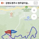 원주굽이길 원2코스 구학산둘레숲길 이미지
