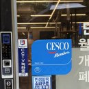 까치돌구이 | 대전시청맛집 탄방동점심 탄방동맛집 40년 맛집 까치돌구이 솔직 후기