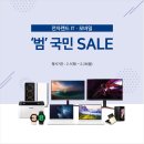 어흥어흥서산