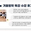 영종정상어학원 | ACE 특강, 내신과 수능까지 이어지는 이유