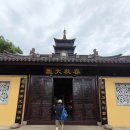 오상사