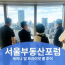 레지던스B
