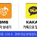 경희대삼성태권도장 이미지