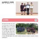 (주)케익드라마