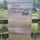 외남목장 네이버블로그