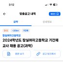 잠실여자고등학교 이미지