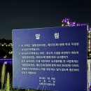 어번레비 | 야간, 저녁 데이트 코스 산책하기 좋은 광교호수공원 + 주차장 화장실 정보 공유