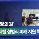 한국소비자원 강원지원 네이버블로그