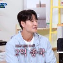 종국 카카오 검색결과