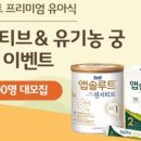 앱솔루트