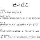 엠스트레이닝 2호점 이미지