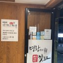 명랑핫도그영진전문대점 | 영진전문대 맛집 - 명랑핫도그 영진전문대점