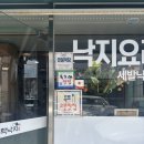 목포교도소 | 여름 목표: 목포 여행⛱️