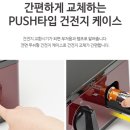 린나이가스렌지여수