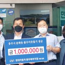 현대자동차 충주지점 이미지