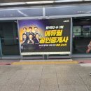 대한스크린광고 이미지