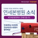본병원 이미지