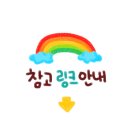 대명2목장 이미지