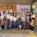 대전맹학교 이미지