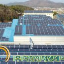 한주축사 이미지