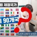 쇠와물