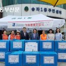 송파1동주민센터 이미지