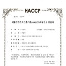 벧엘떡방앗간 - 철원군 이평1로12번길 11 | 벧엘떡방앗간