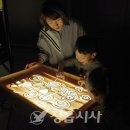 정읍학생복지회관 이미지