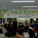 효도로 노인전문요양원 이미지