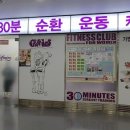 가위클럽 - 부천시 오정구 여월동 | 가위클럽
