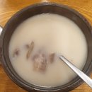이복화 소머리국밥집 이미지