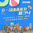 광주시청 이미지