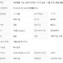 제주2공항OK공인중개사사무소 이미지