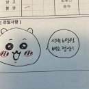 술상차리는남자 | (21) 맹구, 메박 헬퍼가다!