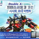 더블에이코리아 이미지