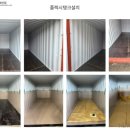 세화산업 주식회사 이미지